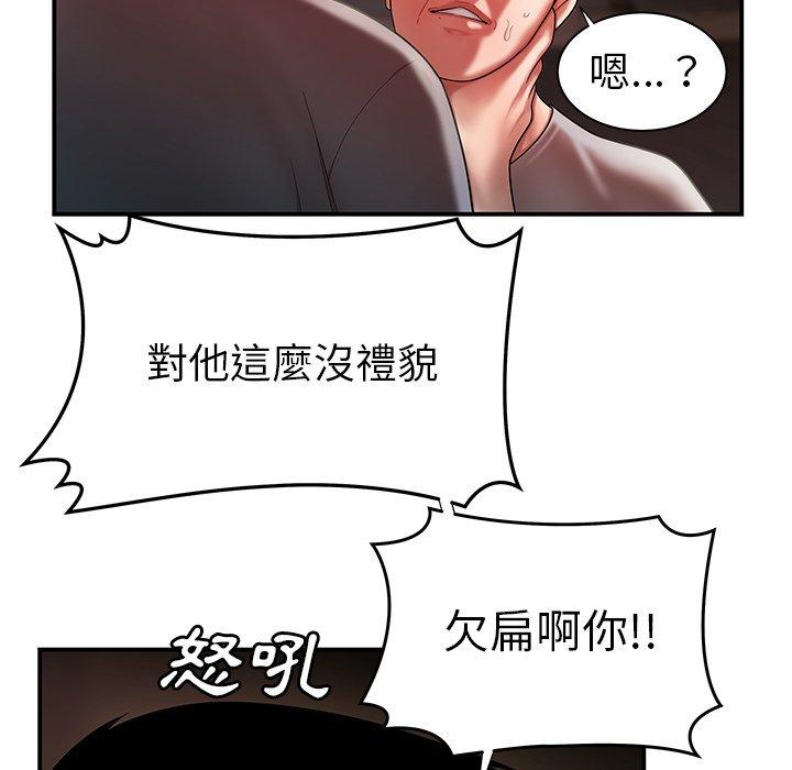韩国漫画绝命陷阱韩漫_绝命陷阱-第38话在线免费阅读-韩国漫画-第85张图片
