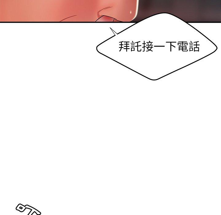 韩国漫画绝命陷阱韩漫_绝命陷阱-第38话在线免费阅读-韩国漫画-第91张图片