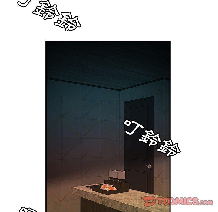 韩国漫画绝命陷阱韩漫_绝命陷阱-第38话在线免费阅读-韩国漫画-第92张图片