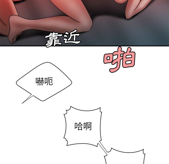 韩国漫画绝命陷阱韩漫_绝命陷阱-第38话在线免费阅读-韩国漫画-第99张图片