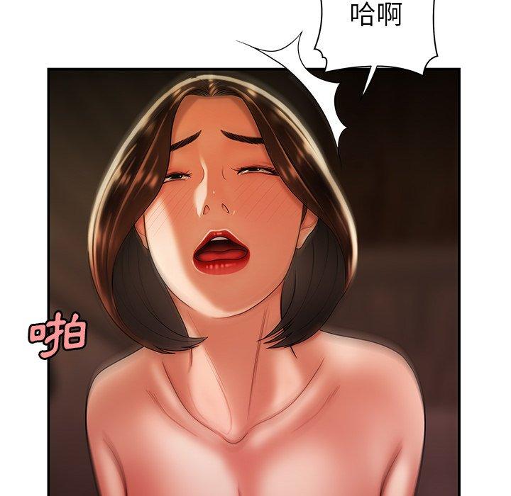 韩国漫画绝命陷阱韩漫_绝命陷阱-第38话在线免费阅读-韩国漫画-第100张图片