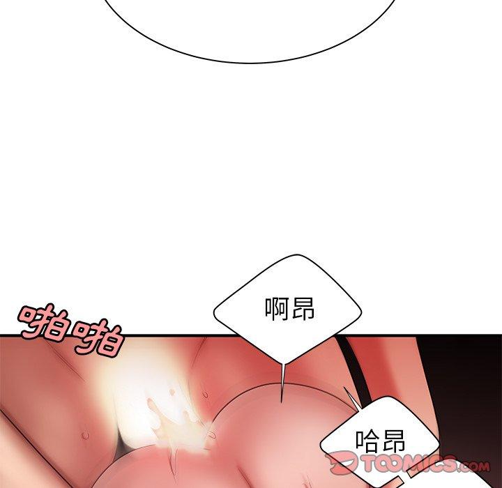 韩国漫画绝命陷阱韩漫_绝命陷阱-第38话在线免费阅读-韩国漫画-第102张图片