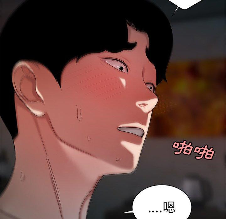 韩国漫画绝命陷阱韩漫_绝命陷阱-第38话在线免费阅读-韩国漫画-第105张图片