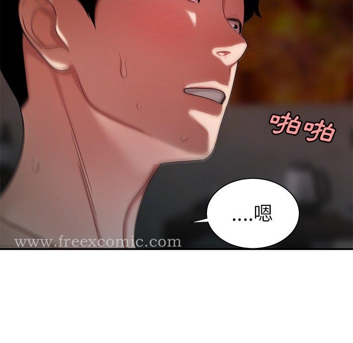 韩国漫画绝命陷阱韩漫_绝命陷阱-第39话在线免费阅读-韩国漫画-第10张图片