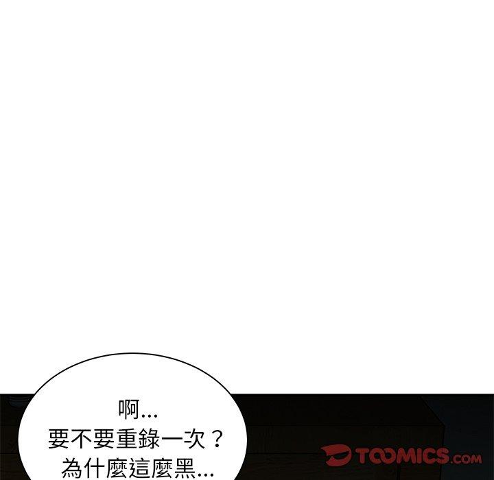 韩国漫画绝命陷阱韩漫_绝命陷阱-第39话在线免费阅读-韩国漫画-第12张图片