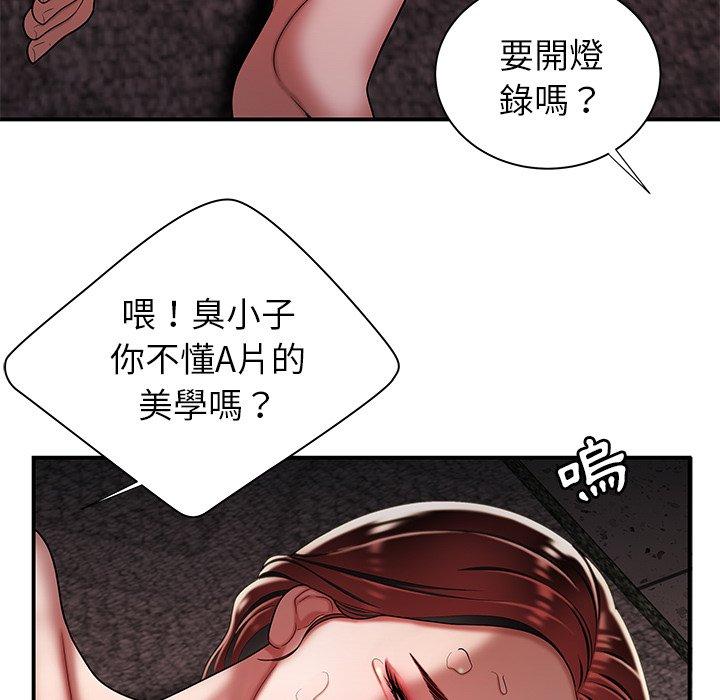 韩国漫画绝命陷阱韩漫_绝命陷阱-第39话在线免费阅读-韩国漫画-第15张图片