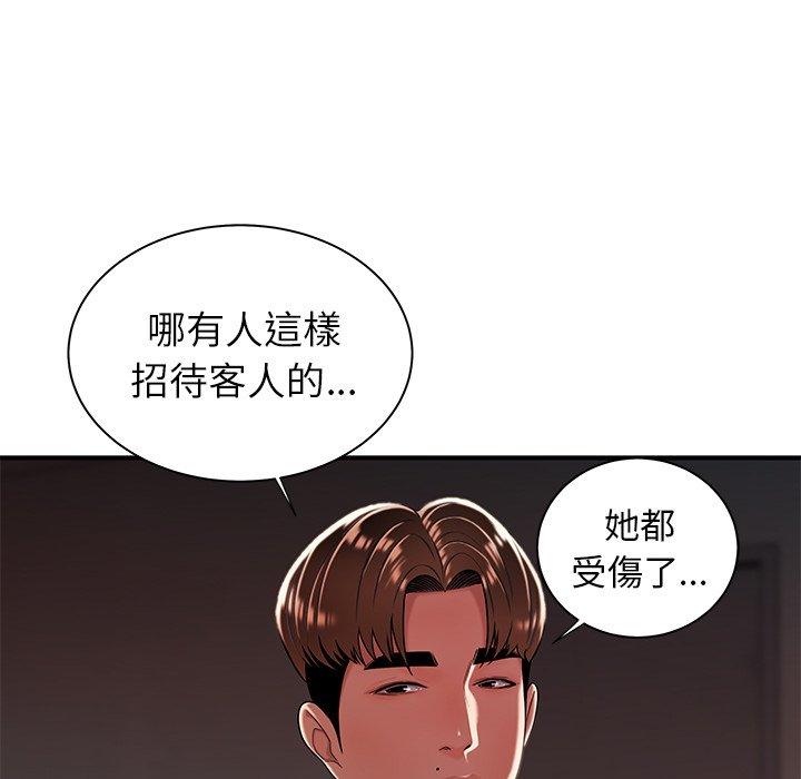 韩国漫画绝命陷阱韩漫_绝命陷阱-第39话在线免费阅读-韩国漫画-第21张图片