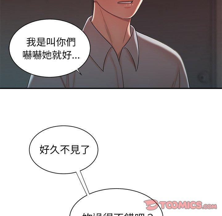 韩国漫画绝命陷阱韩漫_绝命陷阱-第39话在线免费阅读-韩国漫画-第22张图片