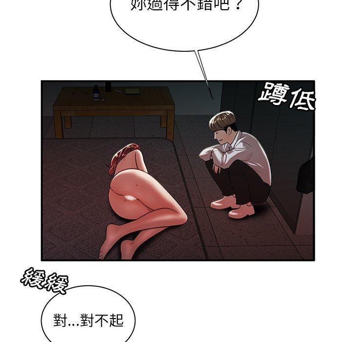 韩国漫画绝命陷阱韩漫_绝命陷阱-第39话在线免费阅读-韩国漫画-第23张图片