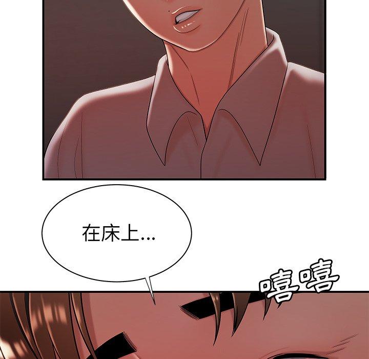 韩国漫画绝命陷阱韩漫_绝命陷阱-第39话在线免费阅读-韩国漫画-第27张图片