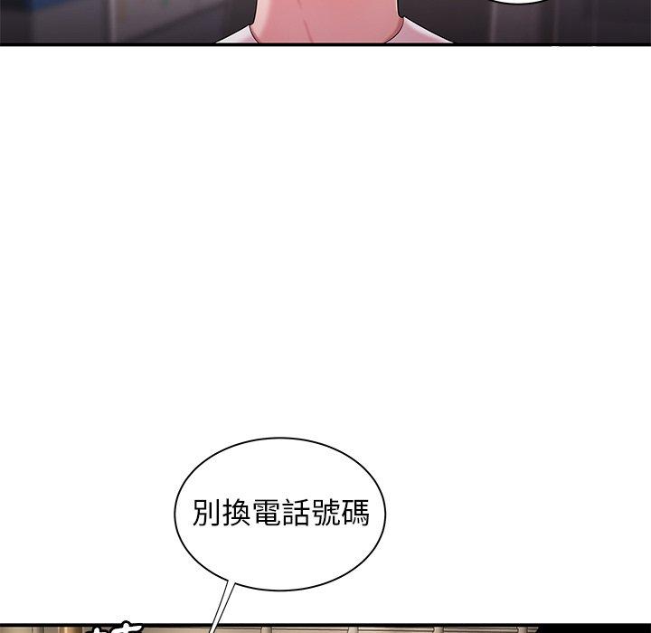 韩国漫画绝命陷阱韩漫_绝命陷阱-第39话在线免费阅读-韩国漫画-第38张图片