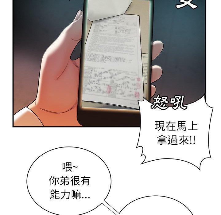 韩国漫画绝命陷阱韩漫_绝命陷阱-第39话在线免费阅读-韩国漫画-第86张图片