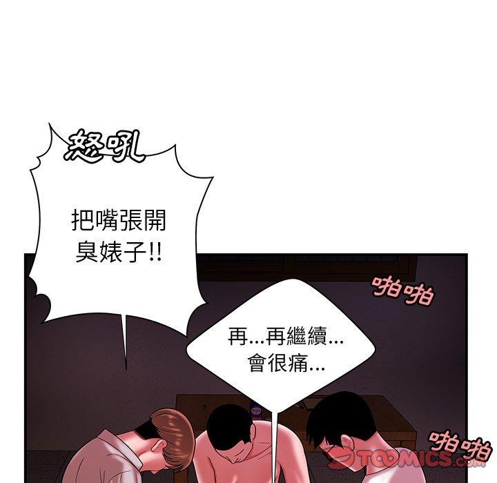 韩国漫画绝命陷阱韩漫_绝命陷阱-第39话在线免费阅读-韩国漫画-第92张图片