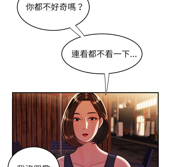 韩国漫画绝命陷阱韩漫_绝命陷阱-第40话在线免费阅读-韩国漫画-第21张图片