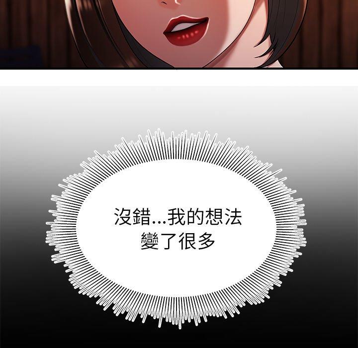 韩国漫画绝命陷阱韩漫_绝命陷阱-第40话在线免费阅读-韩国漫画-第23张图片