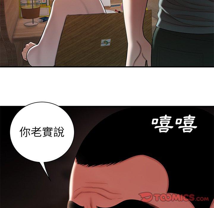 韩国漫画绝命陷阱韩漫_绝命陷阱-第40话在线免费阅读-韩国漫画-第32张图片