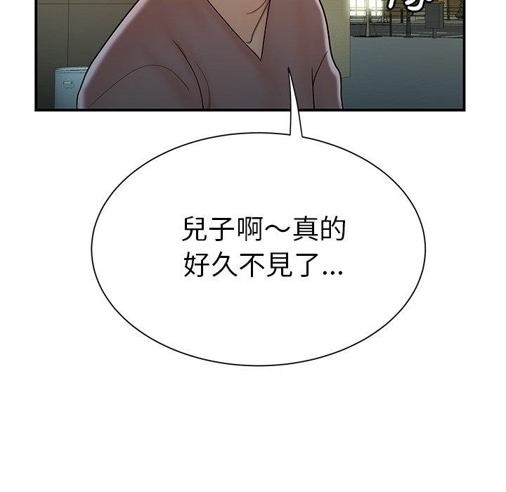 韩国漫画绝命陷阱韩漫_绝命陷阱-第40话在线免费阅读-韩国漫画-第47张图片