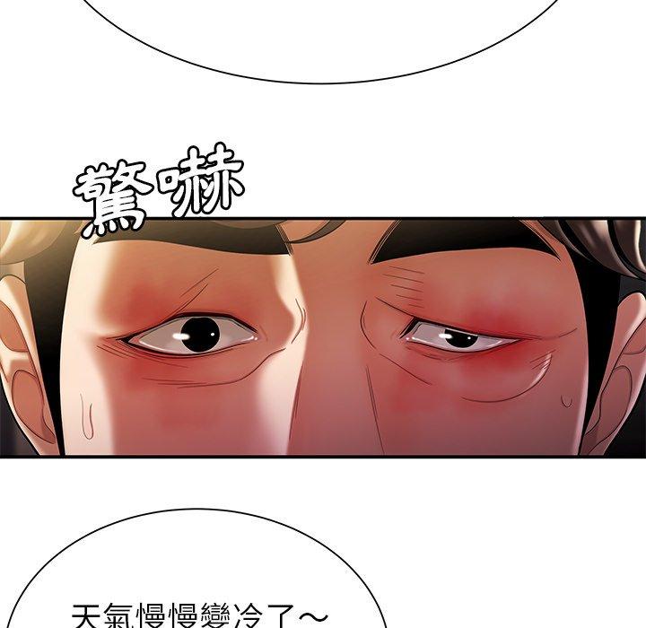 韩国漫画绝命陷阱韩漫_绝命陷阱-第40话在线免费阅读-韩国漫画-第65张图片