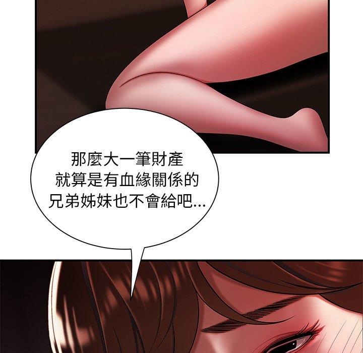 韩国漫画绝命陷阱韩漫_绝命陷阱-第40话在线免费阅读-韩国漫画-第90张图片