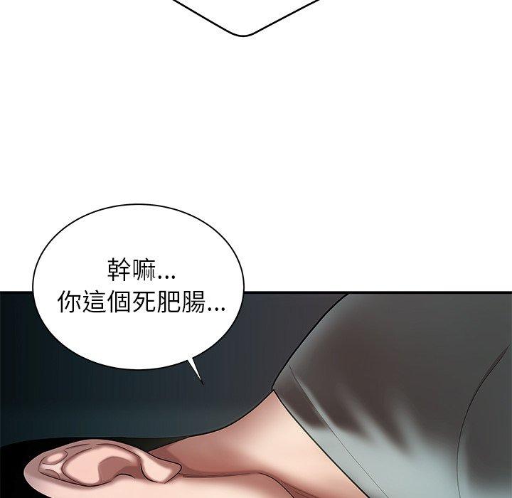 韩国漫画绝命陷阱韩漫_绝命陷阱-第41话在线免费阅读-韩国漫画-第24张图片