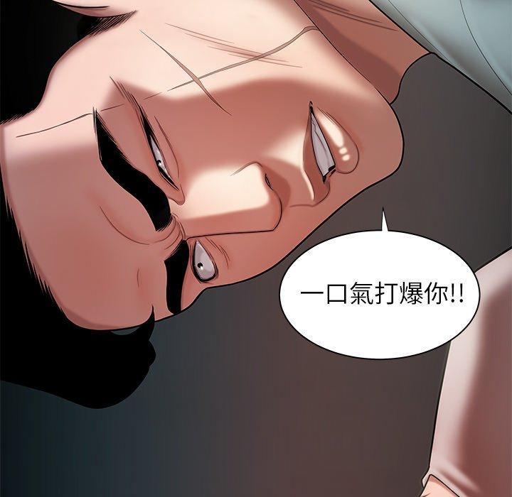 韩国漫画绝命陷阱韩漫_绝命陷阱-第41话在线免费阅读-韩国漫画-第25张图片