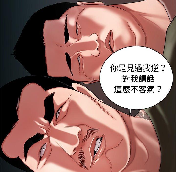 韩国漫画绝命陷阱韩漫_绝命陷阱-第41话在线免费阅读-韩国漫画-第26张图片