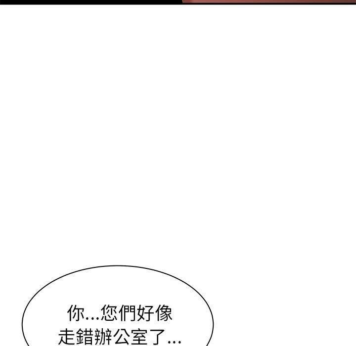 韩国漫画绝命陷阱韩漫_绝命陷阱-第41话在线免费阅读-韩国漫画-第29张图片