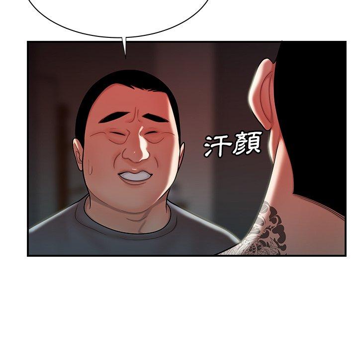 韩国漫画绝命陷阱韩漫_绝命陷阱-第41话在线免费阅读-韩国漫画-第30张图片