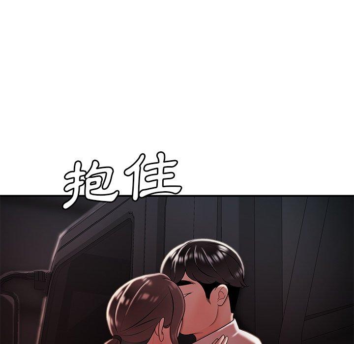 韩国漫画绝命陷阱韩漫_绝命陷阱-第41话在线免费阅读-韩国漫画-第47张图片