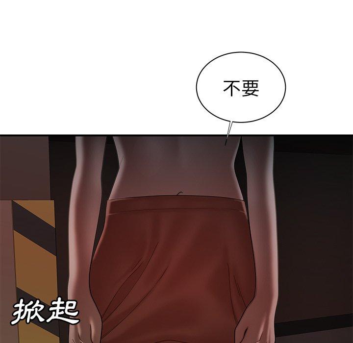 韩国漫画绝命陷阱韩漫_绝命陷阱-第41话在线免费阅读-韩国漫画-第79张图片