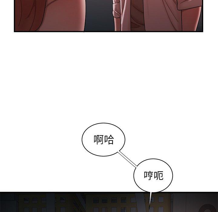 韩国漫画绝命陷阱韩漫_绝命陷阱-第41话在线免费阅读-韩国漫画-第85张图片