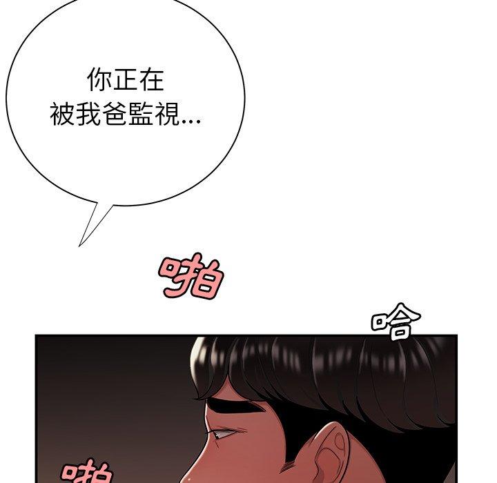 韩国漫画绝命陷阱韩漫_绝命陷阱-第41话在线免费阅读-韩国漫画-第100张图片