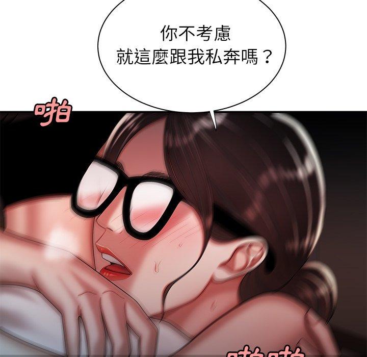 韩国漫画绝命陷阱韩漫_绝命陷阱-第41话在线免费阅读-韩国漫画-第114张图片