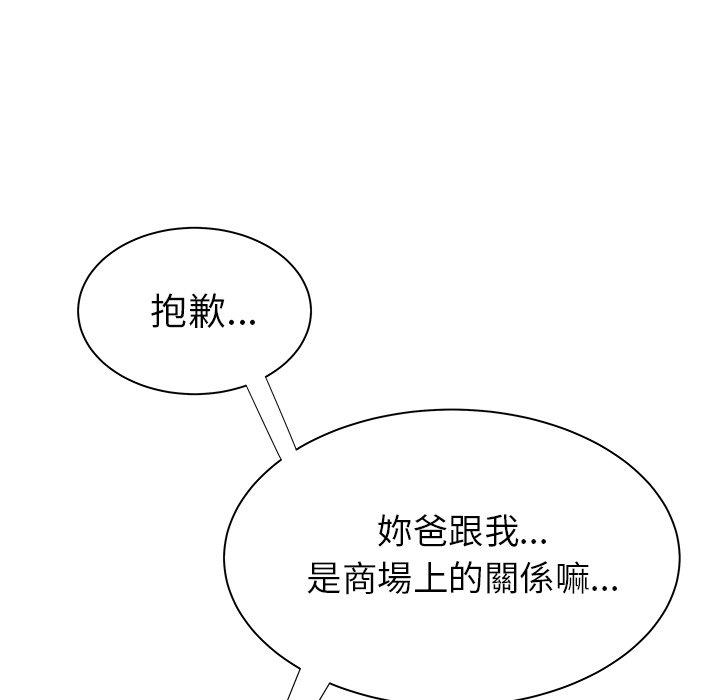 韩国漫画绝命陷阱韩漫_绝命陷阱-第41话在线免费阅读-韩国漫画-第116张图片