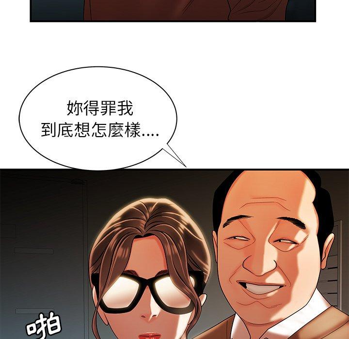 韩国漫画绝命陷阱韩漫_绝命陷阱-第42话在线免费阅读-韩国漫画-第43张图片