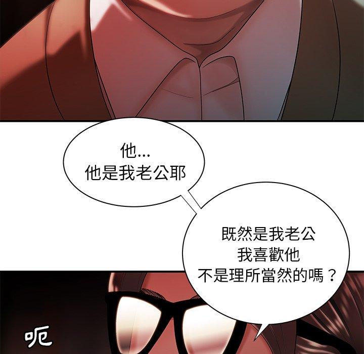 韩国漫画绝命陷阱韩漫_绝命陷阱-第42话在线免费阅读-韩国漫画-第58张图片