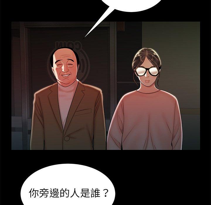 韩国漫画绝命陷阱韩漫_绝命陷阱-第42话在线免费阅读-韩国漫画-第63张图片