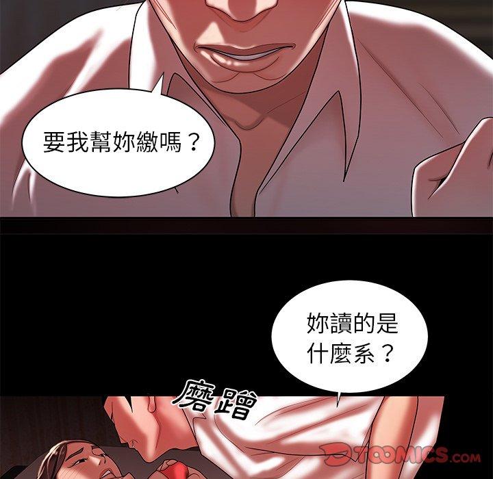 韩国漫画绝命陷阱韩漫_绝命陷阱-第42话在线免费阅读-韩国漫画-第74张图片