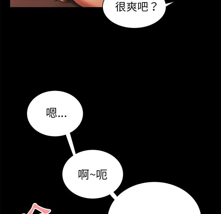 韩国漫画绝命陷阱韩漫_绝命陷阱-第42话在线免费阅读-韩国漫画-第90张图片