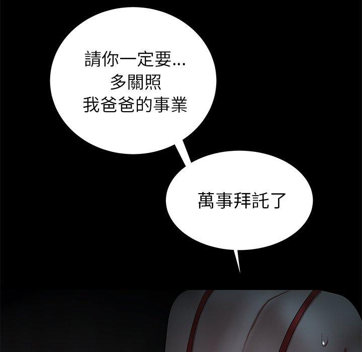 韩国漫画绝命陷阱韩漫_绝命陷阱-第42话在线免费阅读-韩国漫画-第106张图片