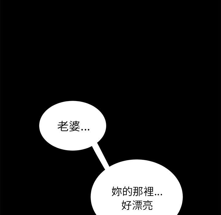 韩国漫画绝命陷阱韩漫_绝命陷阱-第43话在线免费阅读-韩国漫画-第13张图片