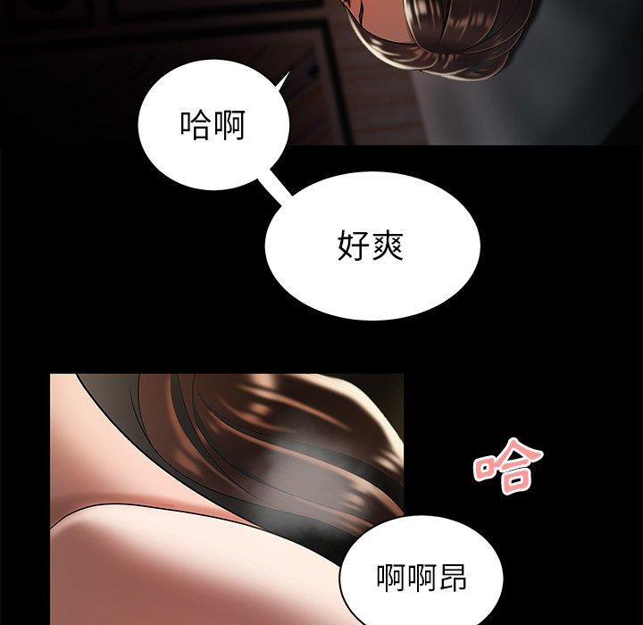 韩国漫画绝命陷阱韩漫_绝命陷阱-第43话在线免费阅读-韩国漫画-第17张图片