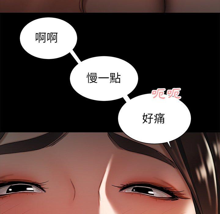 韩国漫画绝命陷阱韩漫_绝命陷阱-第43话在线免费阅读-韩国漫画-第20张图片