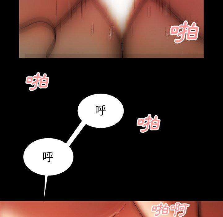 韩国漫画绝命陷阱韩漫_绝命陷阱-第43话在线免费阅读-韩国漫画-第33张图片