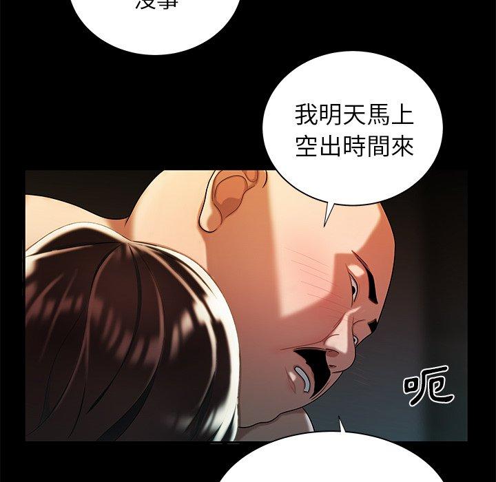 韩国漫画绝命陷阱韩漫_绝命陷阱-第43话在线免费阅读-韩国漫画-第56张图片