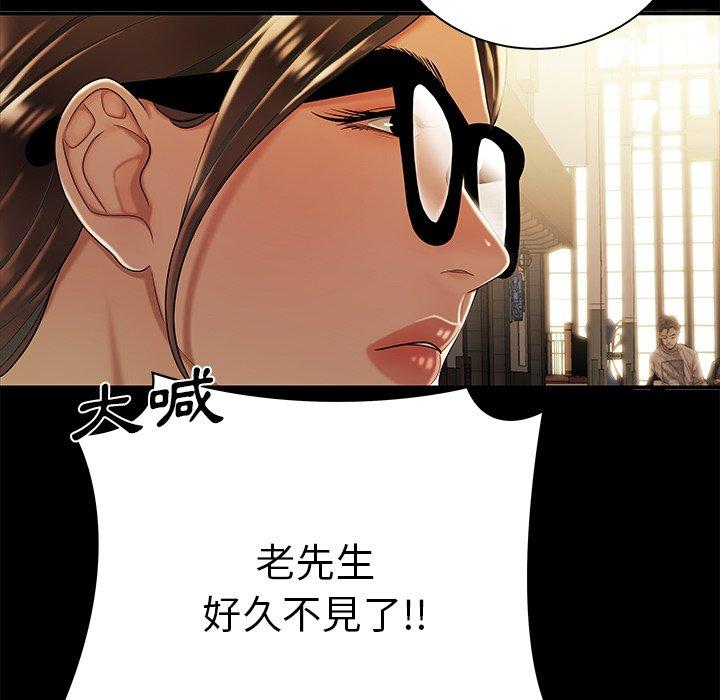 韩国漫画绝命陷阱韩漫_绝命陷阱-第43话在线免费阅读-韩国漫画-第64张图片