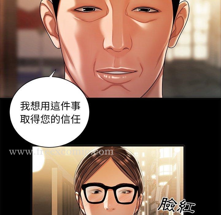 韩国漫画绝命陷阱韩漫_绝命陷阱-第43话在线免费阅读-韩国漫画-第69张图片