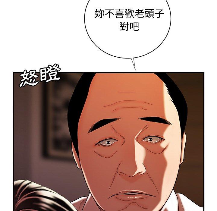 韩国漫画绝命陷阱韩漫_绝命陷阱-第43话在线免费阅读-韩国漫画-第79张图片