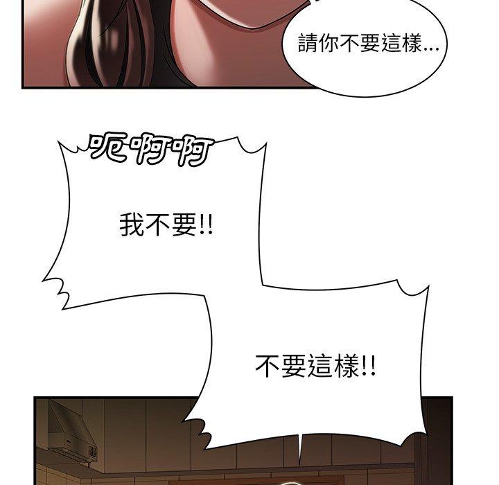 韩国漫画绝命陷阱韩漫_绝命陷阱-第43话在线免费阅读-韩国漫画-第91张图片