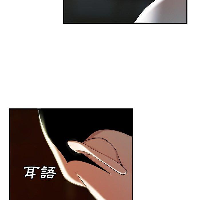 韩国漫画绝命陷阱韩漫_绝命陷阱-第43话在线免费阅读-韩国漫画-第103张图片